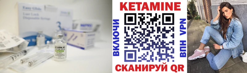 Кетамин VHQ  даркнет сайт  MEGA маркетплейс  Нарткала 