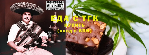 каннабис Валдай
