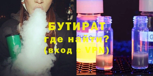 марихуана Бутурлиновка
