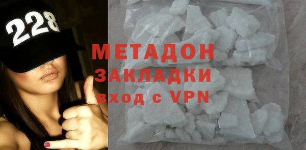 каннабис Валдай