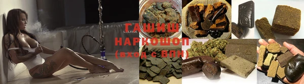 мдма Валуйки
