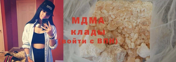 каннабис Валдай