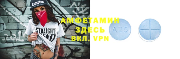 первитин Покачи
