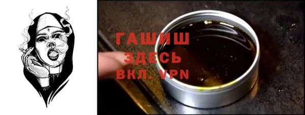 марихуана Бутурлиновка