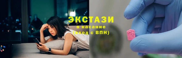 мдма Валуйки