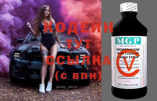 марихуана Бутурлиновка
