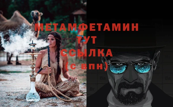 марихуана Бутурлиновка