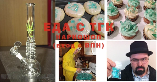 каннабис Валдай