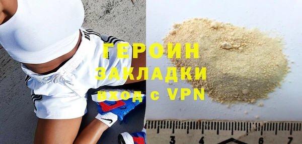 марихуана Бутурлиновка