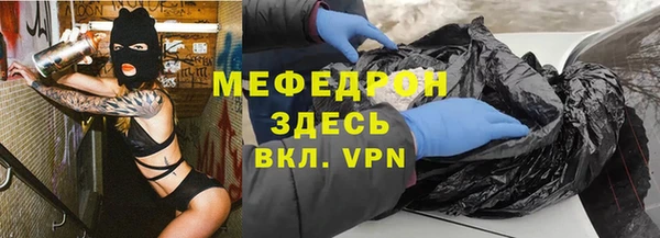 мдма Валуйки