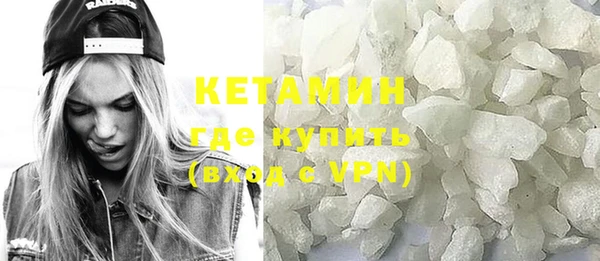 мдма Валуйки