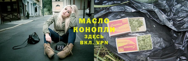мдма Валуйки