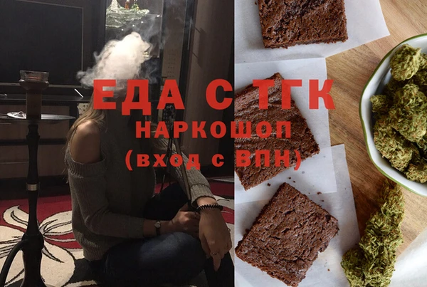 марихуана Бутурлиновка
