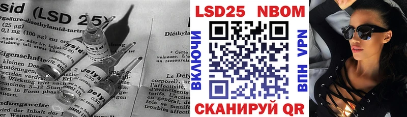 Лсд 25 экстази кислота  Нарткала 
