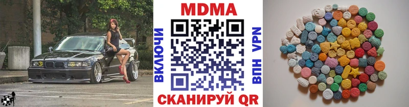 KRAKEN ссылка  Нарткала  МДМА кристаллы  где можно купить наркотик 