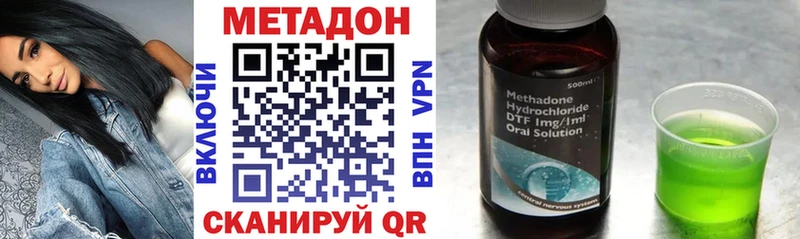 МЕТАДОН мёд  Нарткала 