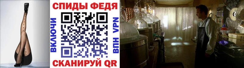 darknet формула  Нарткала  МЕТАМФЕТАМИН Декстрометамфетамин 99.9%  ОМГ ОМГ маркетплейс 